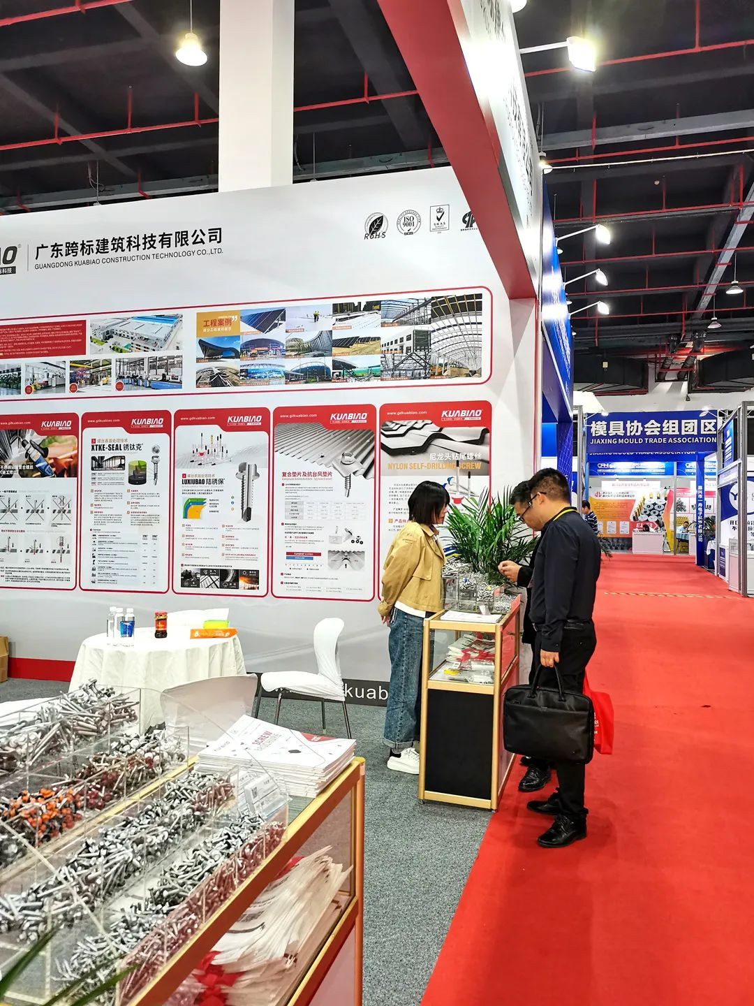 2023中国(嘉兴)紧固件产业博览会暨中德汽车零部件产业博览会